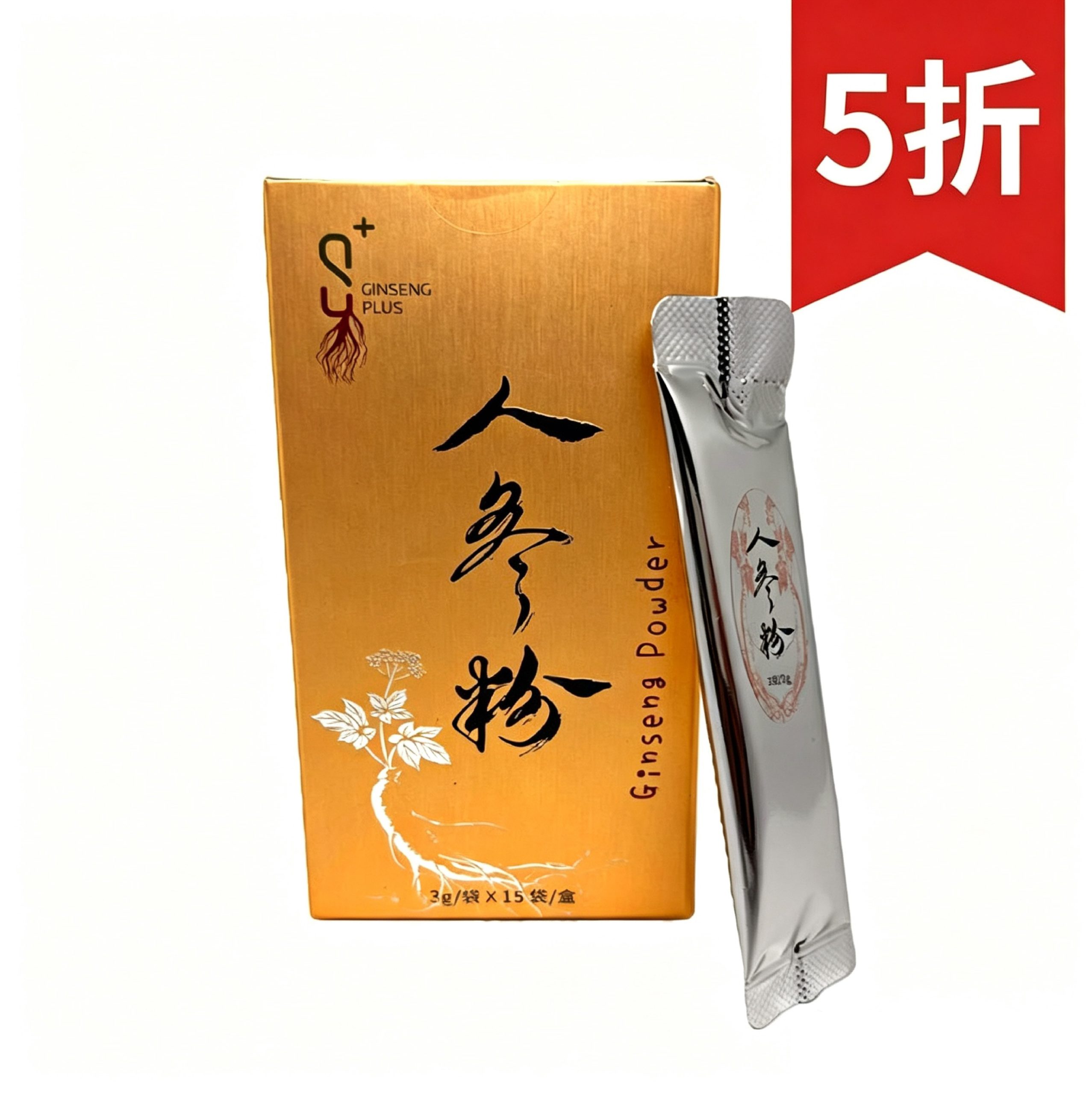 人参粉-01