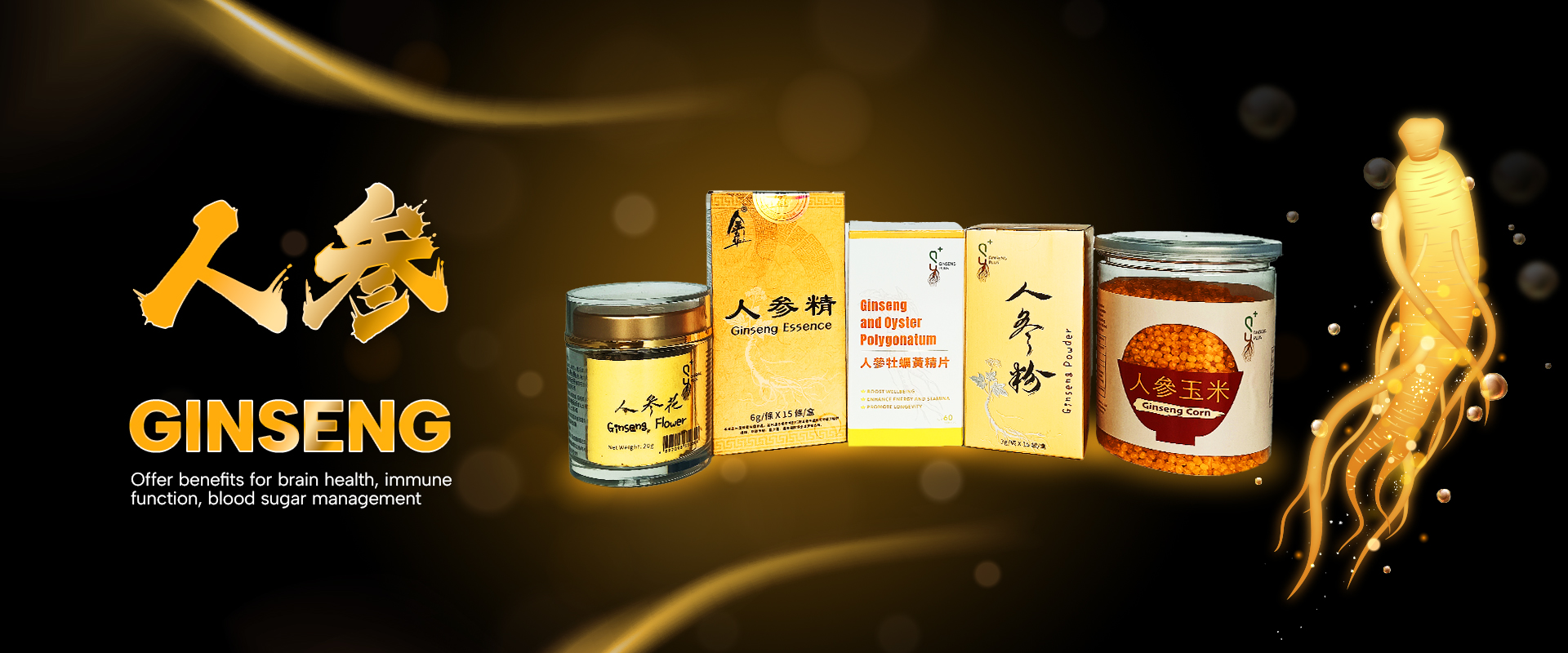 Ginseng Series