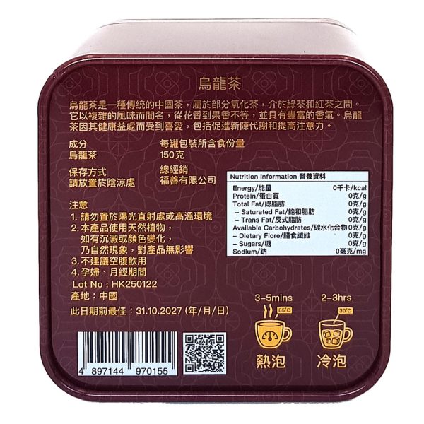 乌龙4