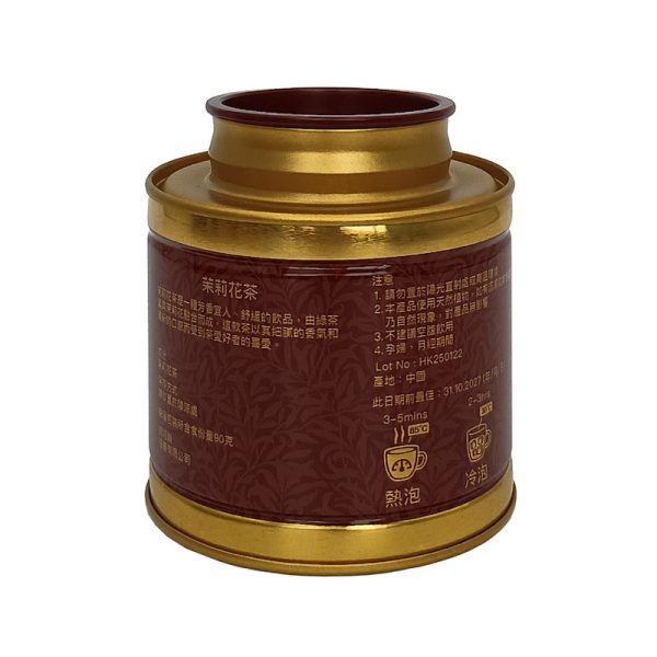 茉莉花2-01 茉莉花2-01
